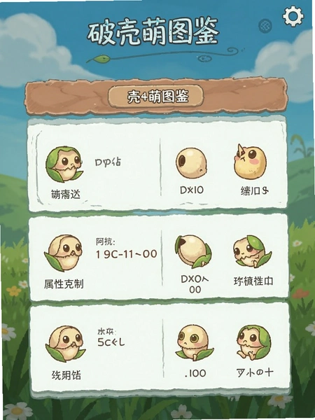 �ƿ���ͼ�����Կ��ƽ����ͼ