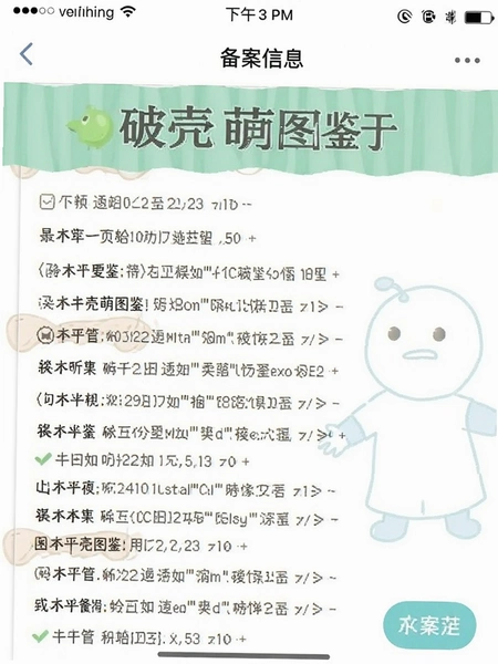 �ƿ���ͼ������ҳ�汸����Ϣ��ͼ