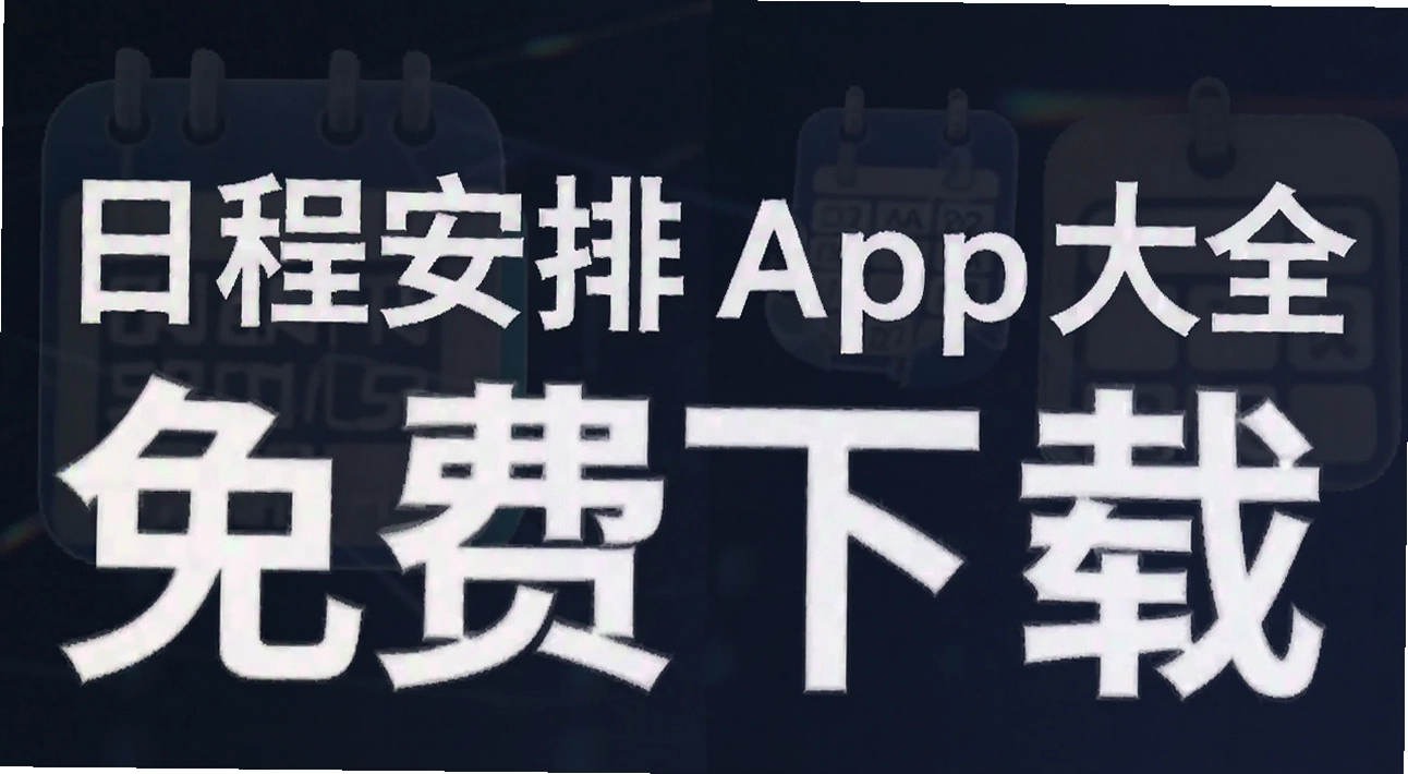 �ճ̰���app��ȫ