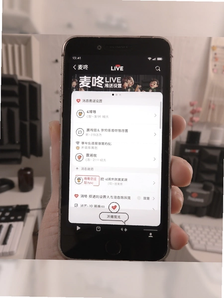����LIVE��Ϣ�������ý���