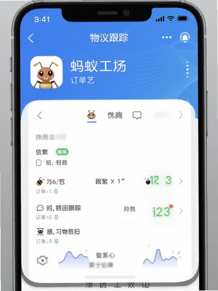 ���Ϲ���App�����������ٽ���