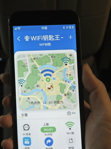 WiFiԿ����-����WiFi �ȵ��ͼ����