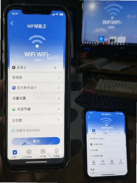 WiFiԿ����-����WiFi ������ʡ����ҳ