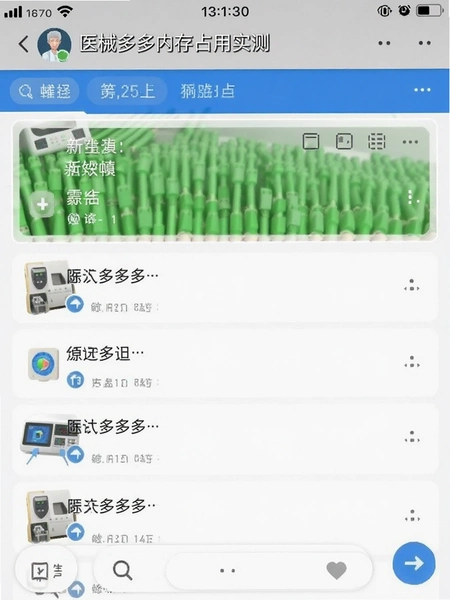 ҽе����ڴ�ռ��ʵ���ͼ