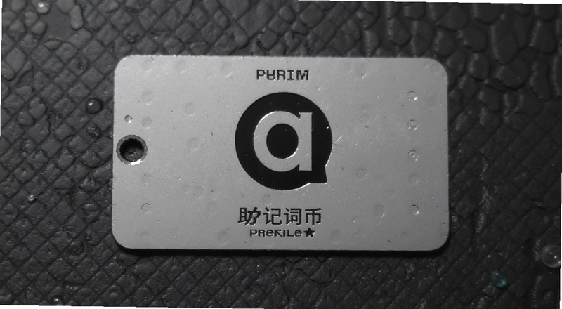 助记词币a安全保管金属板预览图