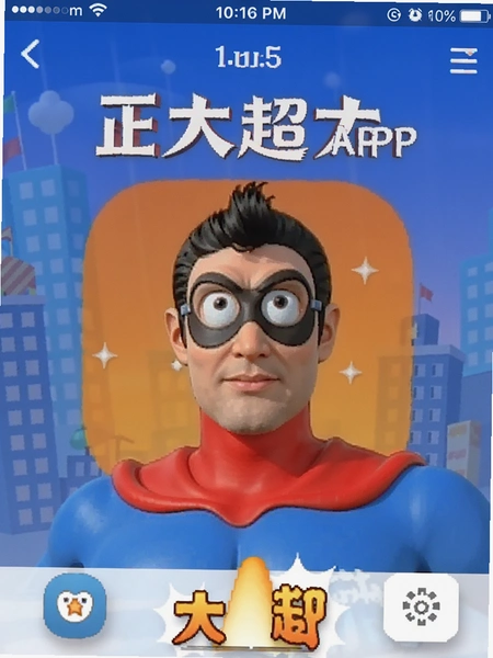 ������APP�����ͼ