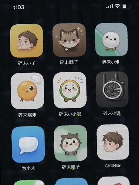 碎沫桌面小组件展示图