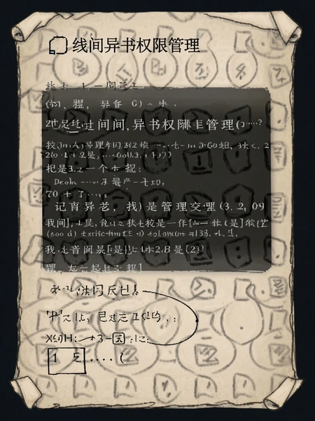 ֽ������Ȩ�޹��������ͼ