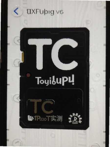 TC����APP�ڴ�ռ��ʵ���ͼ