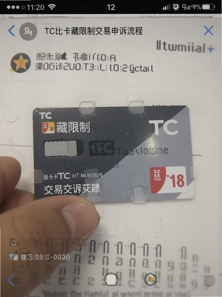 TC�������ƽ����������̽�ͼ