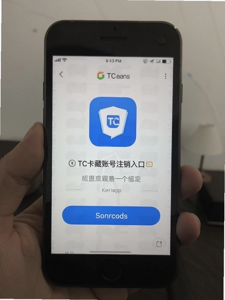 TC�����˺�ע�����λ�ý�ͼ