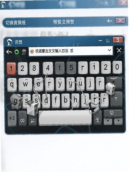 Ѷŵ�ɹ������뷨�����л�����Ԥ��ͼ