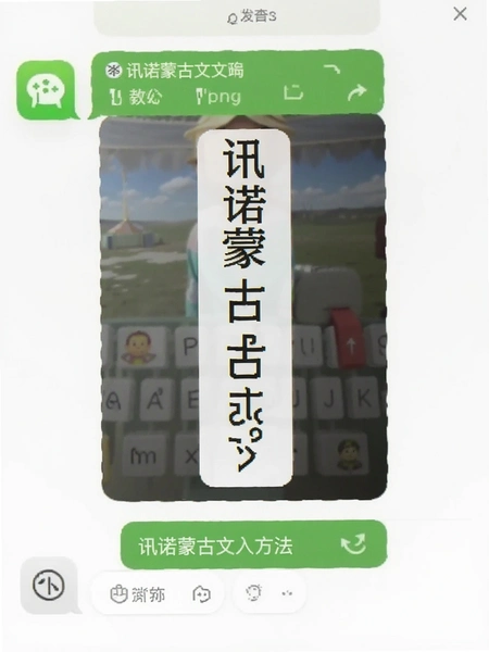 Ѷŵ�ɹ������뷨��������΢�ŷ���Ч��ͼ