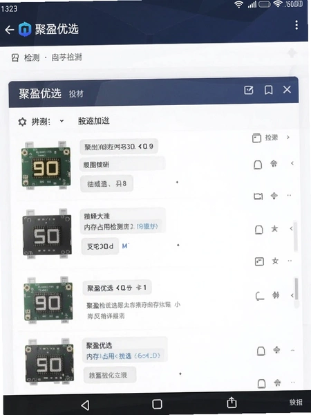 ��ӯ��ѡ�ڴ�ռ�ü���ͼԤ��ͼ