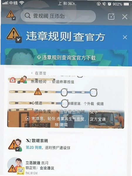 Υ�¹����ѯ���ٷ�����ҳ���ͼ