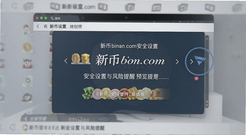 �±�binan.com��ȫ�������������Ԥ��ͼ