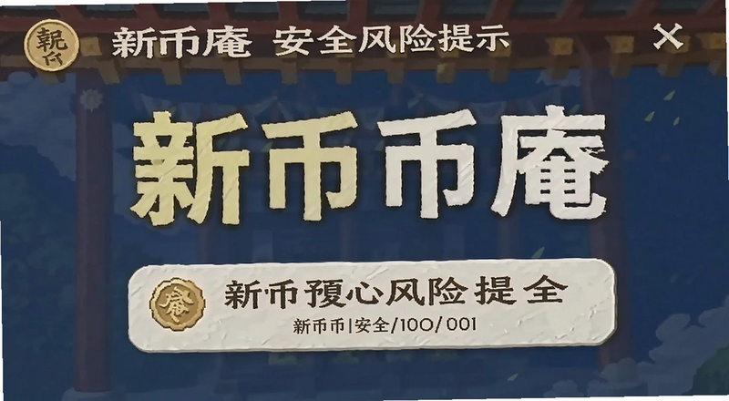 �±ұ��ְ�ȫ������ʾԤ��ͼ
