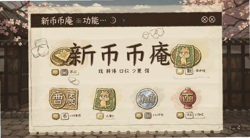 �±ұ��ֽ��湦��Ԥ��ͼ
