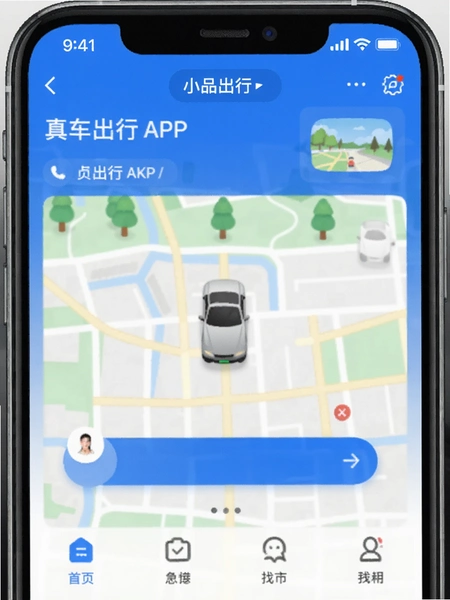 СƷ����APP��ҳ��ͼ�ҳ�����
