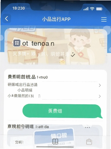 СƷ����APP�շ���ϸҳ���ͼ