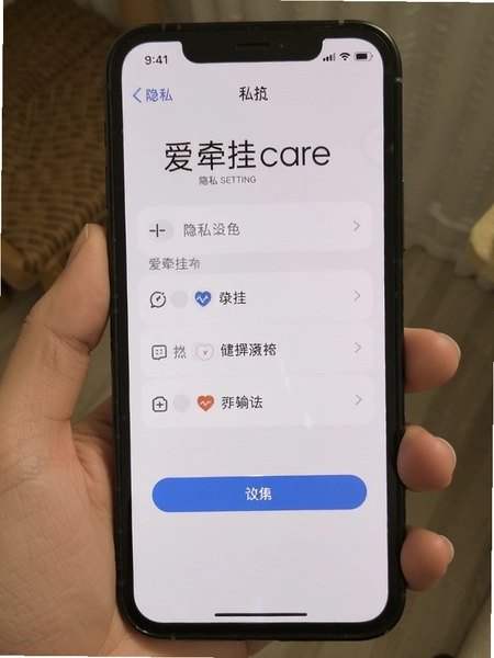 ��ǣ��care��˽���ý���