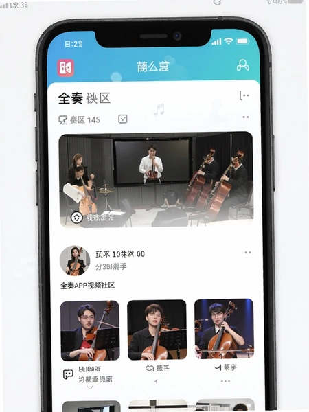 ȫ��APP��Ƶ�������������ͼ