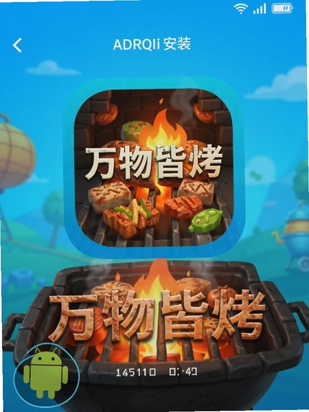 ����Կ�app��׿�氲װ����