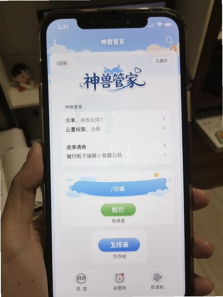 ���޹ܼҺ��Ӷ�Ȩ������ҳ��