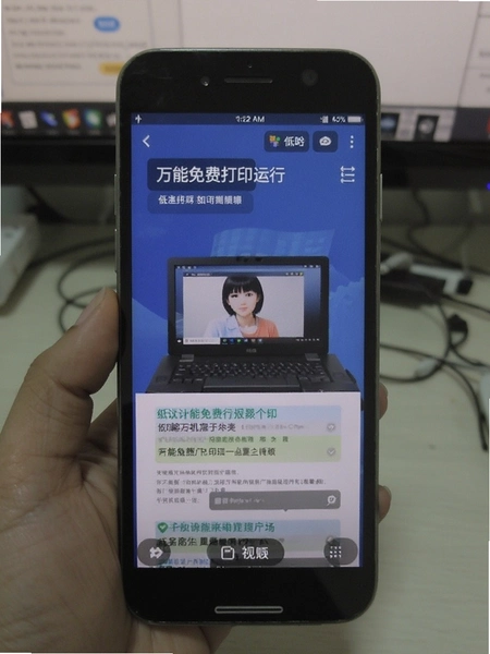 ������Ѵ�ӡ �����ֻ����н�ͼ