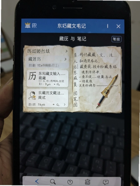 �����������뷨������ʼǹ��ܽ���