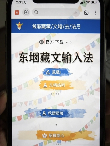 �����������뷨�ٷ�����ҳ���ͼ