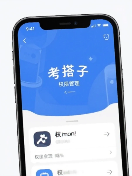 ������appȨ�޹�����ͼ