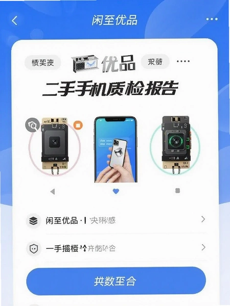 ������Ʒ�����ֻ��ʼ챨��ҳ��