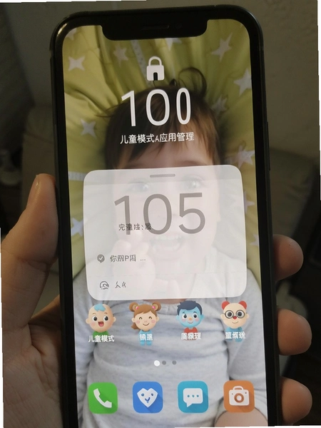 ��ͯģʽ�ֻ���Ӧ�ù��������ͼ