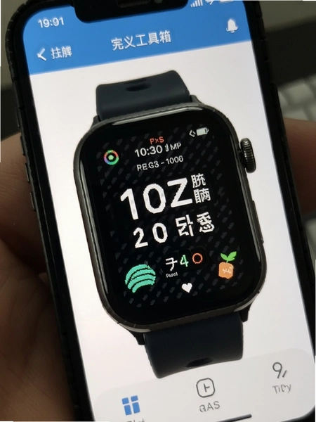 �����Զ��幤���� �ֻ�����Ӧ�ý���
