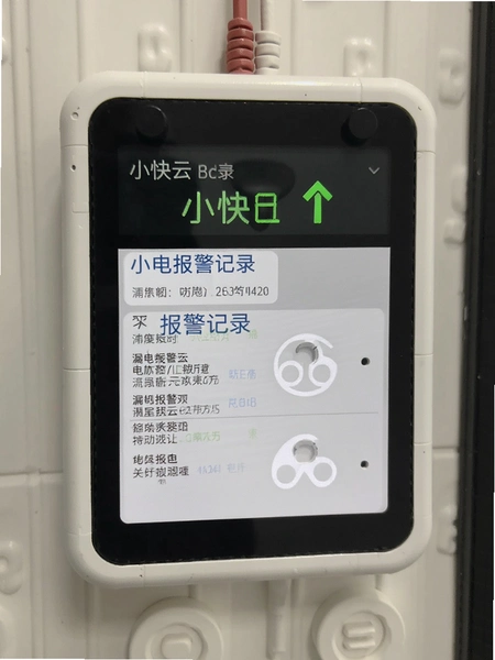 С���� ©�籨����¼