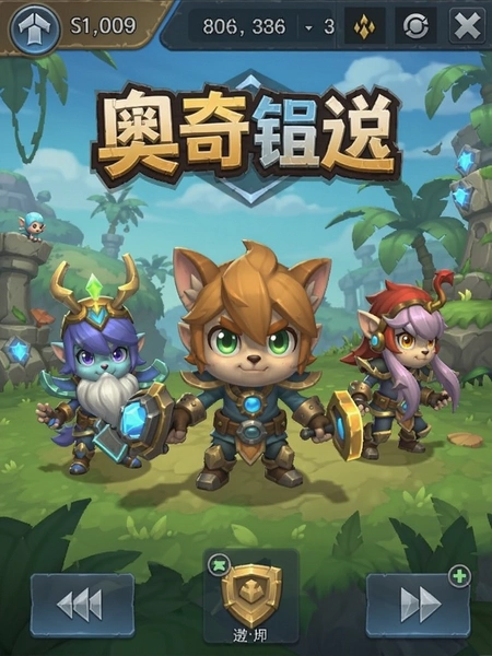 ���洫˵�������ֽ����ͼ