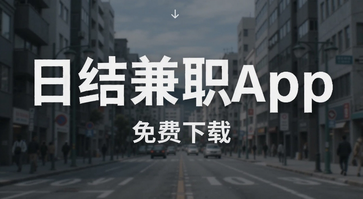 �ս��ְapp