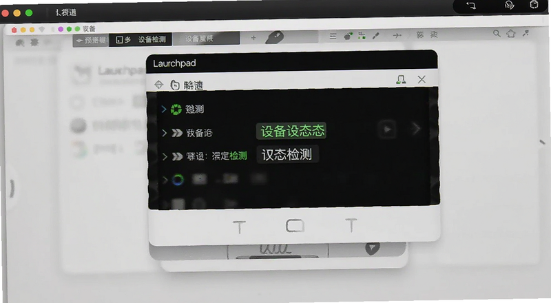 Launchpad�ʰ������豸״̬������Ԥ��ͼ