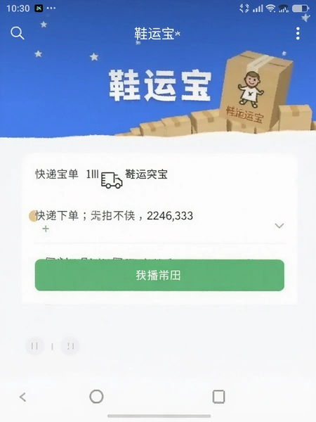 Ь�˱��Ŀ���µ������ͼ