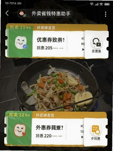 ����ʡǮ�ػ����� �Ż�ȯ���˽�ͼ