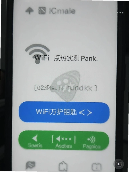 WiFi��Կ�������ȵ�ʵ���ͼ