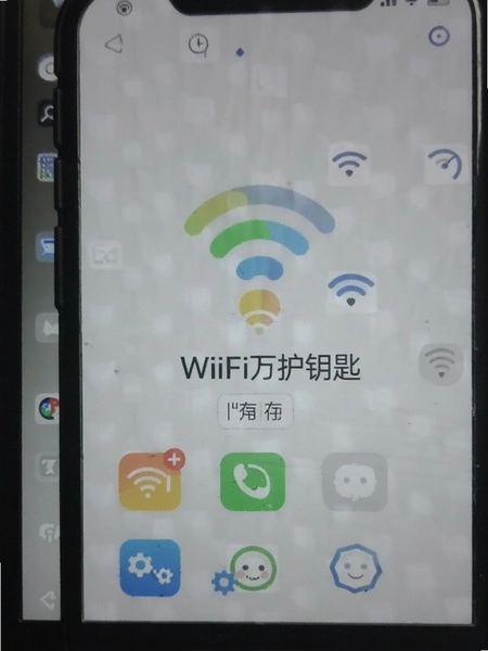 WiFi��Կ���ڴ�ռ��Ԥ��ͼ
