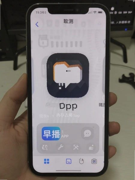 �粥APP�ڴ�ռ��ʵ��