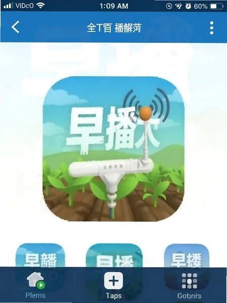 �粥APP�����ͼ