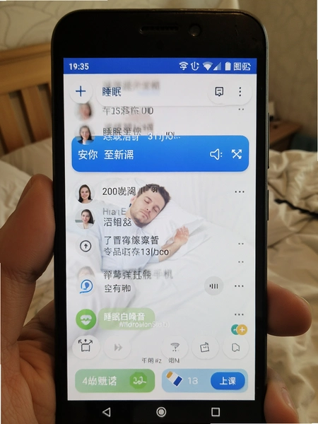 ˯�߰�������׿�ֻ��ڴ�ռ�ý�ͼ
