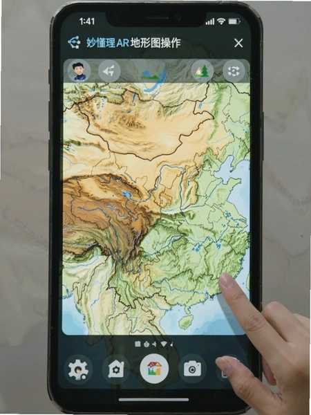 妙懂地理AR等高线地形图操作界面预览图