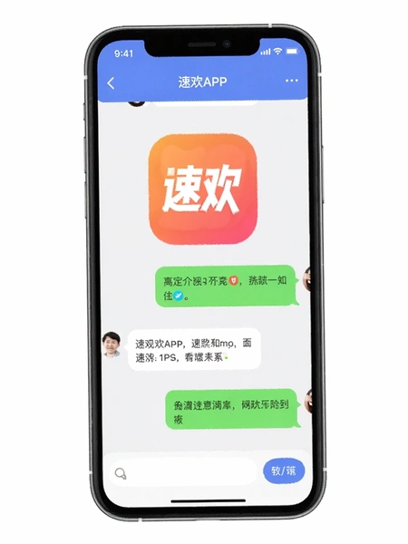 �ٻ�APP��������ͼ