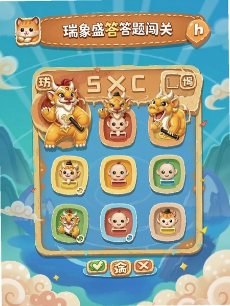 ����ʢ����ⴳ��ҳ��