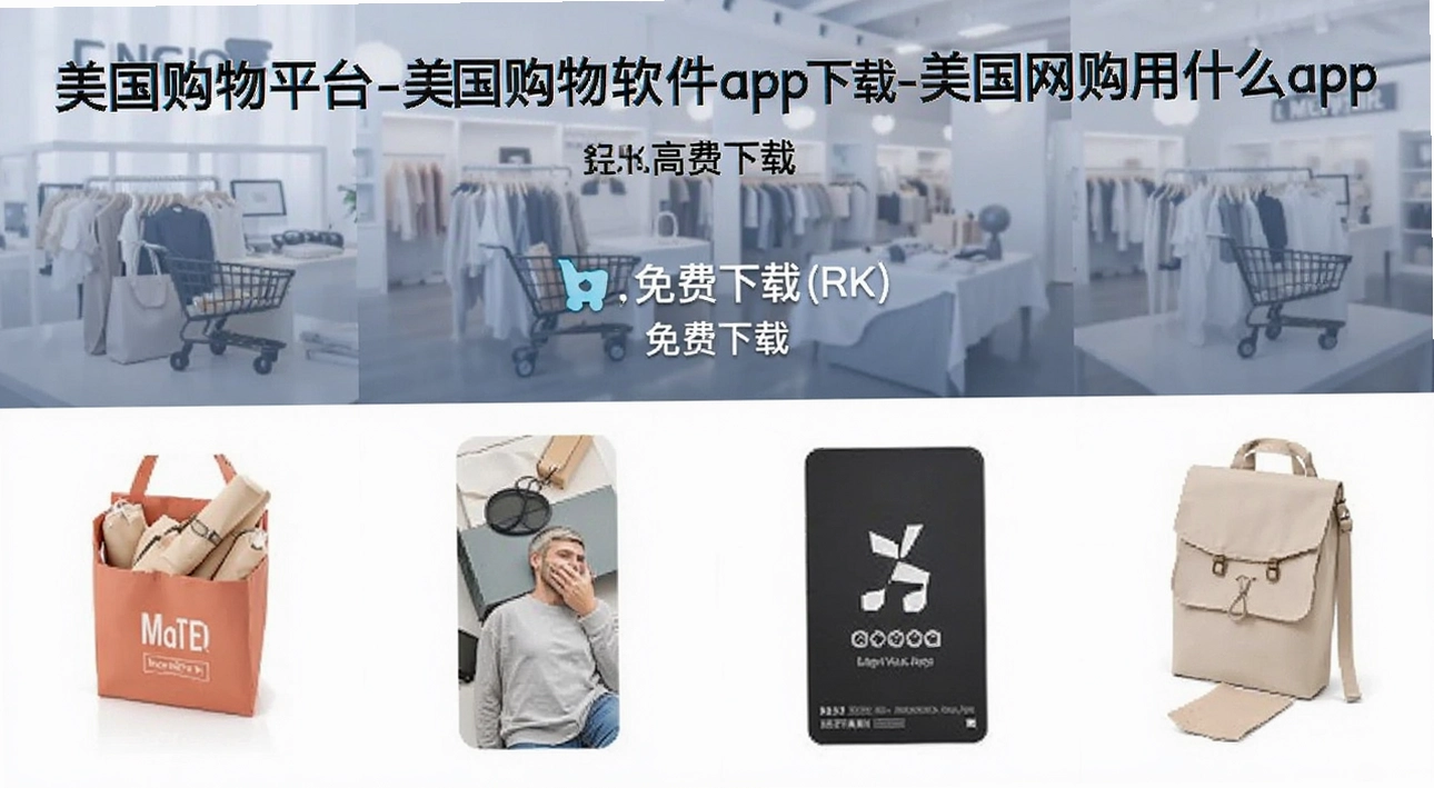 ��������ƽ̨-������������app����-����������ʲôapp